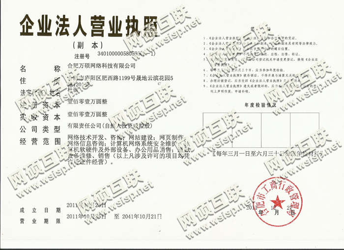 &#38886;&#24503;&#32593;&#31449;&#45;&#40;&#20013;&#22269;&#41;&#26377;&#38480;&#36131;&#20219;&#38886;&#24503;&#32593;&#31449;